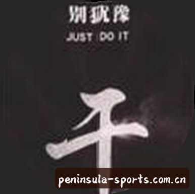 孙鹏